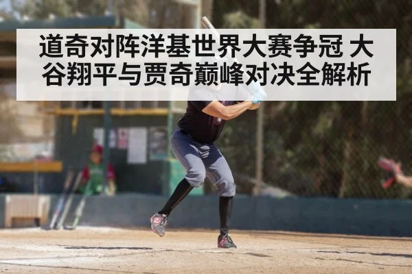 baseball batter swinging